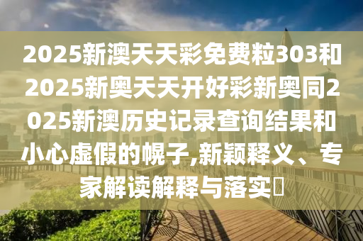 蓄養(yǎng)禽魚(yú)與現(xiàn)代行業(yè)探討，文言文翻譯與現(xiàn)代應(yīng)用分析