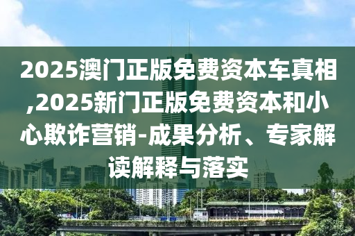 新農(nóng)飼料行業(yè)巨頭揭秘，三大品牌行業(yè)規(guī)則與科技發(fā)展深度探究